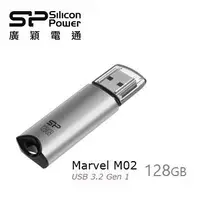 在飛比找燦坤線上購物優惠-廣穎 Marvel M02 128G(銀)隨身碟(SP128