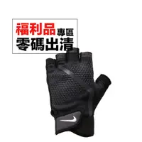 在飛比找蝦皮商城優惠-Nike Extreme Lightweight Glove