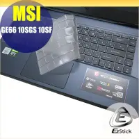 在飛比找Yahoo!奇摩拍賣優惠-【Ezstick】MSI GE66 10SFS GE66 1