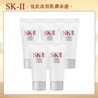 在飛比找PChome24h購物優惠-SK-II 全效活膚潔面乳 20g*5入