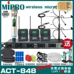 【MIPRO】MIPRO ACT-848 支援TYPE-C充電 四頻道數位無線麥克風 搭配手持*1+頭戴*3(加碼超多贈品)