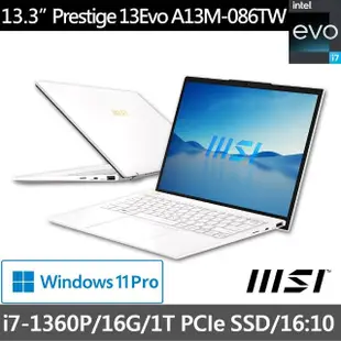 【MSI】Hub集線器★13.3吋i7輕薄商務筆電(Prestige 13 Evo/i7-1360P/16G/1T SSD/W11P/086TW)
