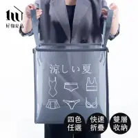 在飛比找momo購物網優惠-【好物良品】雙層2入＿日本快速折疊網布透氣收納洗衣籃(收納洗