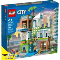 在飛比找蝦皮商城優惠-樂高LEGO CITY 公寓大樓 玩具e哥 60365