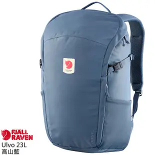 綠野山房》Fjallraven 多色 小狐狸 北極狐 Ulvo 23L 多功能後背包 15吋筆電包 23301