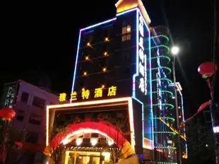 雅蘭特酒店(貴陽白雲南路店)Yalante Hotel Guiyang Baiyun South Road