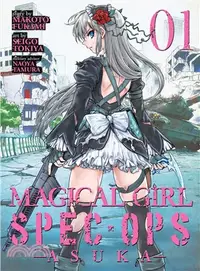 在飛比找三民網路書店優惠-Magical Girl Special Ops Asuka