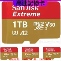 在飛比找露天拍賣優惠-SanDisk Extreme MicroSD A2高速記憶