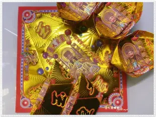 【玉皇大帝】手工紙摺元寶｜好好愛阿沐♥全館5折起/領券折300♥點數再9%