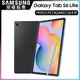 SAMSUNG Galaxy Tab S6 Lite SM-P619 10.4吋平板 LTE (64GB)