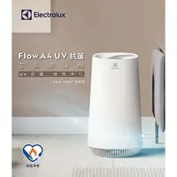 在飛比找蝦皮購物優惠-Flow A4 UV抗菌空氣清淨機(冰河白) - FA41-