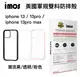 imos iPhone 13 i14 Pro max Ｍ系列 軍規認證雙料防摔殼 手機殼 保護殼 (7.7折)