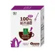 歐可茶葉 真奶茶 A12黑芝麻紫米拿鐵(8包/盒)｜品牌會員兌換禮