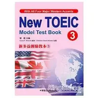 在飛比找金石堂優惠-新多益測驗教本3 New Toeic Model Test 