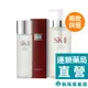 SK-II 青春露 230ml／330ml【新高橋藥局】2款供選／臉部保養 精華液