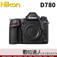 在飛比找蝦皮購物優惠-【數位達人】公司貨 Nikon D780 單機身 / 全幅 