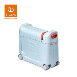 【STOKKE】JetKids 多功能兒童飛機睡床行李箱/攜帶式嬰兒床(多款可選)