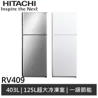 在飛比找蝦皮商城優惠-HITACHI日立 403公升雙門變頻冰箱 RV409 廠商