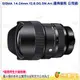 [24期零利率/免運] SlGMA 14-24mm f2.8 DG DN Art 廣角變焦鏡頭 公司貨 單眼 單反相機 E環 L環 全片幅機適用