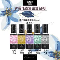 在飛比找蝦皮購物優惠-【尹花花 養髮液全系列】公司正品 現貨供應 最新配方 尹花花