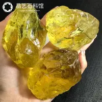 在飛比找樂天市場購物網優惠-天然巴西黃水晶大塊雕刻料原石 黃水晶原石原礦擺件 礦物教學標