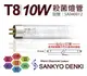 日本三共 SANKYO DENKI TUV UVC 10W T8殺菌燈管 _ SA040012