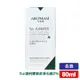 (售完不補)艾瑪絲 AROMASE (去涼) 5α捷利爾頭皮淨化液2% 80ml 專品藥局【2005412】