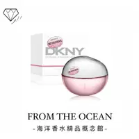 在飛比找蝦皮購物優惠-【台灣專櫃貨】DKNY 粉戀蘋果 女性淡香精 30ML 50