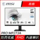 MSI微星 PRO MP273A 27型 FHD IPS商用螢幕 內建喇叭