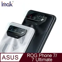 在飛比找蝦皮商城優惠-Imak ASUS ROG Phone 7/7 Ultima