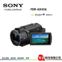 在飛比找蝦皮購物優惠-SONY FDR-AX43A 4K超高畫質家用攝影機 全新5