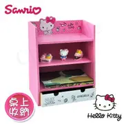 Hello Kitty 美妝收納櫃 桌上收納 文具收納 飾品收納