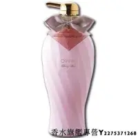 在飛比找Yahoo!奇摩拍賣優惠-【現貨】OANAYA  歐娜雅 內部無暇沐浴乳 600ml