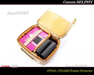 [特價促銷] Canon SELPHY CP910 / CP1200專用收納包CP-910/CP-1200/CP1300