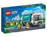 在飛比找有閑購物優惠-[高雄 飛米樂高積木] LEGO 60386 City-資源