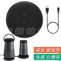 在飛比找蝦皮購物優惠-BOSE SoundLink Revolve 充電底座 充電