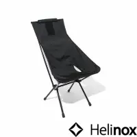 在飛比找momo購物網優惠-【Helinox】Tactical Sunset Chair