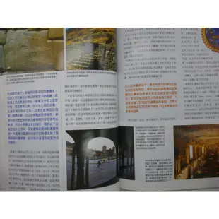 【月界2S】中國國家地理雜誌 2－自有書（絕版）_往西藏的路、成都地下發現巨型船、評說北京十大建築等 〖地理〗DDZ