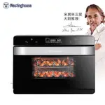 【特價優惠】西屋蒸烤箱3001C電烤箱30升多功能蒸烤一體機臺嵌兩用 烤箱家用型