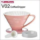 在飛比找遠傳friDay購物優惠-Tiamo V02 陶瓷雙色濾杯組(螺旋)(粉紅色) 附滴水