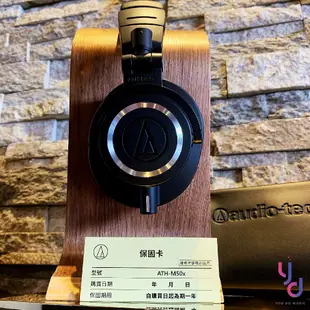 鐵三角 ATH-M50x M 50 X Audio-Technica 公司貨 DJ 監聽 耳機 現貨免運