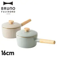 在飛比找樂天市場購物網優惠-日本公司貨 BRUNO BHK281 琺瑯鍋 16cm 電磁