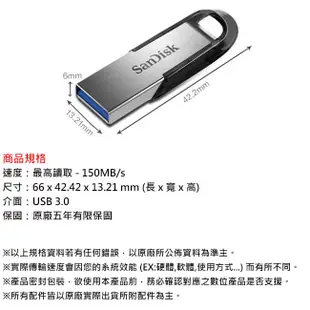 【公司貨】SanDisk 64GB CZ73 Ultra Flair USB3.0 64G 隨身碟