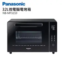 在飛比找momo購物網優惠-【Panasonic 國際牌】32L微電腦電烤箱(NB-MF