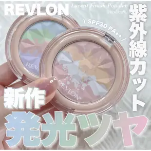 <日本直送> REVLON 定妝高光蜜粉盤 2色 2024新品 蜜粉餅 定妝蜜粉 日本專櫃