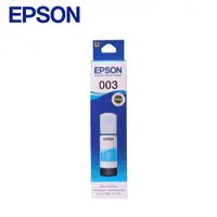 在飛比找有閑購物優惠-EPSON 原廠連續供墨墨瓶 T00V200 藍