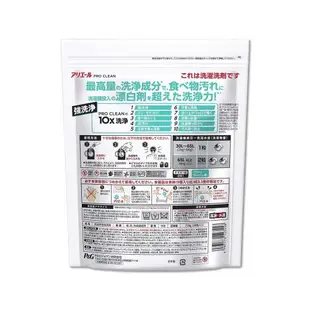 日本P&G-Ariel PRO 10X酵素強洗淨漂白去污消臭4D洗衣球28顆/袋(室內晾曬洗衣凝膠球,筒槽防霉膠囊)