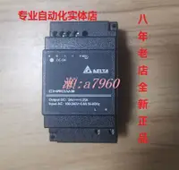 在飛比找露天拍賣優惠-出清 正品臺達導軌式開關電源 DRC-24V30W10W60