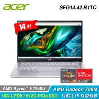 在飛比找PChome24h購物優惠-【Acer 宏碁】Swift Go SFG14-42-R1T