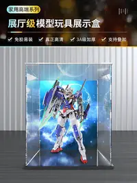 在飛比找Yahoo!奇摩拍賣優惠-適用萬代 METAL BUILD MB 高達00 R4 EX